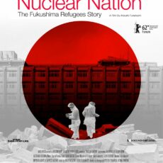 Gedenken an Fukushima: Filmnachmittag mit Gesprächen zum 5. Jahrestag der Nuklearkatastrophe