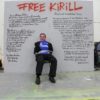 Free Kirill Kunstinstallation HSW2_c_DeDaProductions