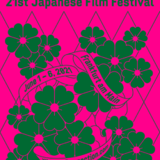 Sehnsucht nach Japan? Auf zur „Nippon Connection“! Filmfestival startet heute